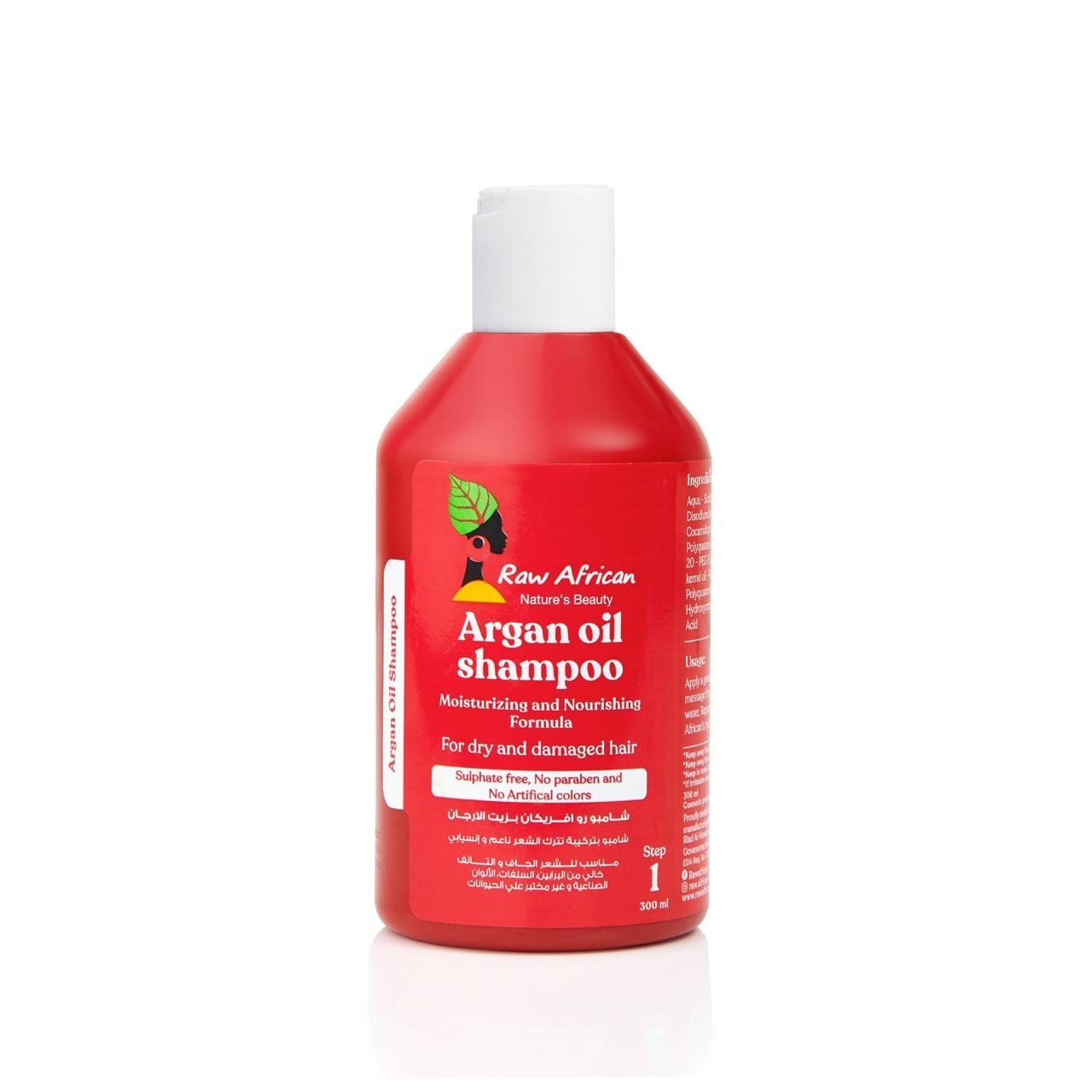 Argan Oil Shampoo 300ml